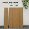 Pisos para Sala de Estar e Quarto Estilo Americano 200*1200 Porcelanato Integral Borda Reta Madeira Fosca Cozinha Banheiro Varanda