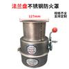 Cangzhou Anshou Acero Inoxidable 304 Cubierta contra Incendios Tapa contra Incendios para Coche Tanque de Aceite Tubo de Escape para Coche Productos Químicos Peligrosos Bloqueador de Fuego