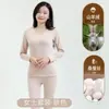Conjunto de Ropa Interior Térmica de Polar Doble Cara para Pareja, Engrosado con Cachemir y Seda, Conjunto Térmico Superior e Inferior Derong