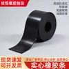 Gran cantidad de tiras de caucho macizo en stock, alfombrillas de caucho aislantes industriales, tiras de caucho nitrilo resistentes al aceite, antideslizantes, resistentes al desgaste, almohadillas amortiguadoras