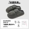 Pantuflas de Algodón Impermeables Mujer Otoño Invierno 2025 Nuevo Estilo Hogar Cálidas Cómodas Suela Gruesa Antibacterianas Superficie de Cuero Zapatos de Algodón Hombre para Usar Afuera