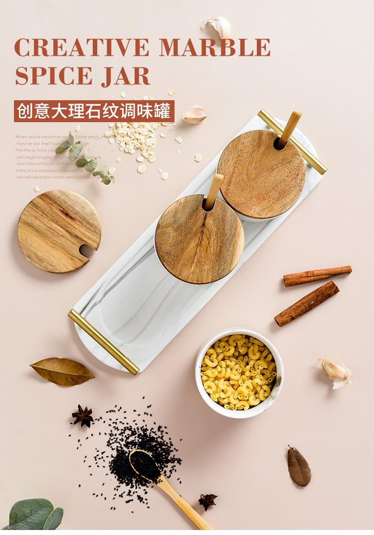 大理石纹调味罐_01.jpg