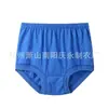 Ropa Interior Nueva de Algodón Puro para Hombre 2021 Calzoncillos Triángulo para Mediana Edad y Mayores Calzoncillos de Forma A Talla Grande Cómodos Anchos Fábrica