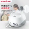 Nebulizador de Malla Médica Haishi Hainuo, Nebulizador Portátil Doméstico para Niños y Familias, Nebulizador Portátil con Batería de Litio