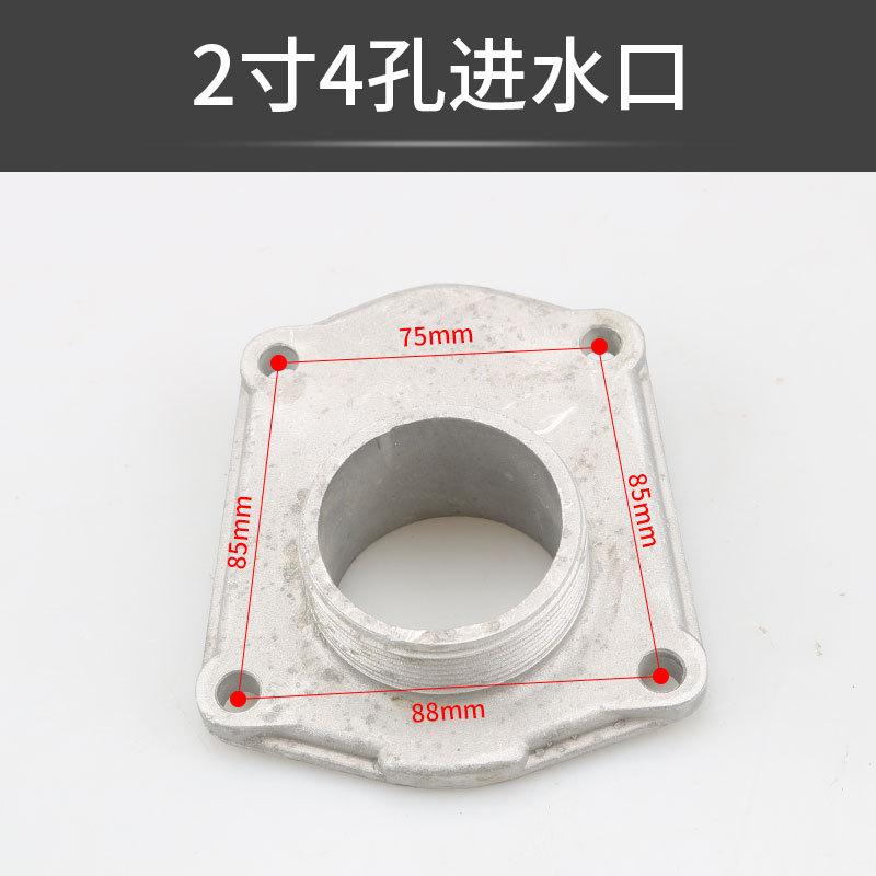2寸4孔