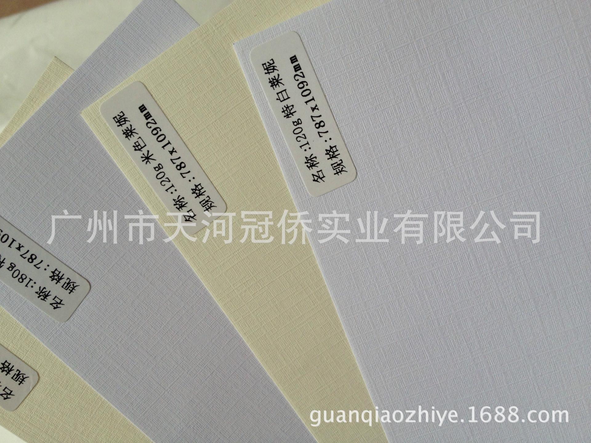 莱妮纹