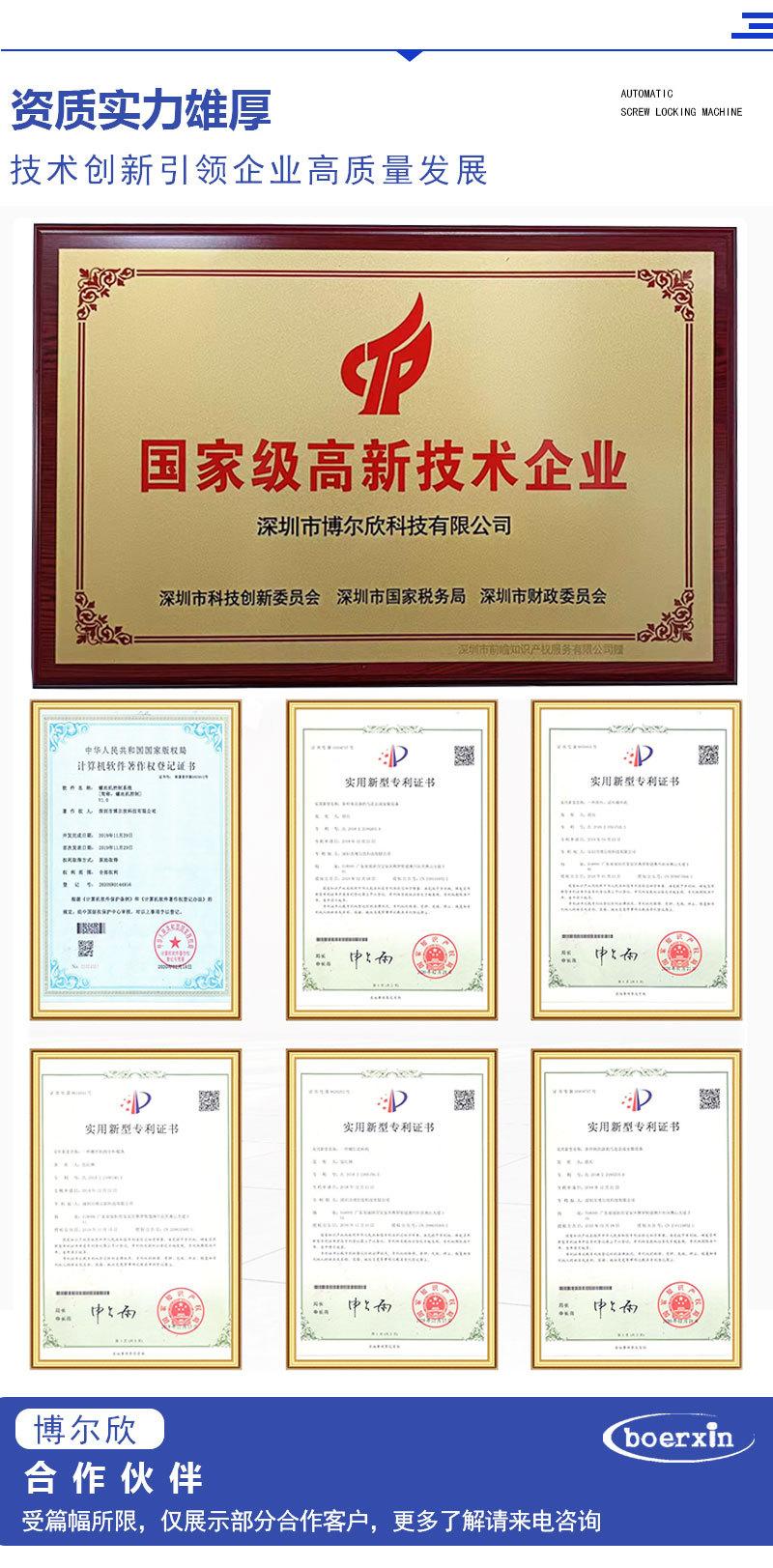 单-工位单头剪脚机-详情-恢复的-恢复的_06