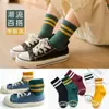 Nuevos Calcetines de Primavera y Otoño para Niños y Niñas, Calcetines Transpirables de Tubo Medio Lindos al por Mayor, Calcetines de Algodón de Dinosaurio para Niñas y Niños, Calcetines para Niños