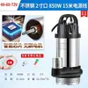 Bomba Sumergible Sin Escobillas DC para Hogar 48V60V Vehículo Eléctrico Bomba de Agua Pequeña Máquina Bombeadora de Agua de Pozo de Alto Levantamiento Bomba