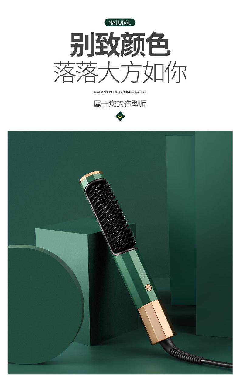 直发梳_13.jpg
