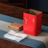 Nueva caja de embalaje de té de 0,5 kg, caja de regalo de té verde rojo, caja vacía Dahongpao Jin Junmei, caja de embalaje de hierro oscilante