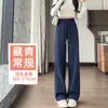 Calça Esportiva Feminina Primavera Outono Inverno Cintura Alta Perna Reta Falsa Perna Larga Versão Estreita Aparência Pequena Slim Casual Calça Banana