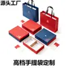 Bolsas de Presente de Luxo, Sacolas de Embalagem Universais Personalizadas para Roupas e Acessórios, Impressão de Logotipo Feita Sob Medida, Sacolas de Papel Espessado