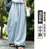 Pantalones Anchos de Algodón Tencel Delgados Estilo Universitario Pequeños para Mujer, Versátiles de Verano de Cintura Alta Adelgazantes Casuales A12580