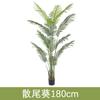 Plantación verde de simulación, ave del paraíso, plátano viajero, girasol suelto, planta de simulación nórdica grande, maceta para sala de estar, decoración de plantas falsas
