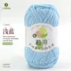 Hilo de Algodón Leche de Cinco Hebras Ruoyu 100g Hecho a Mano DIY Hilo para Muñecas Bebés Ganchillo Ramo Manta Venta al por Mayor