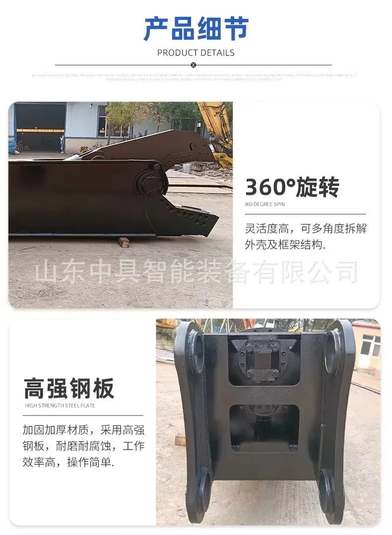 鹰嘴剪详情3.jpg