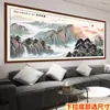 Pintura decorativa para parede de fundo de sofá de sala de estar, adesivo de parede autoadesivo, pintura de paisagem, papel de parede mural 3D para harmonia e prosperidade em casa