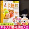 Receita-Casa-Cozinhado saudável panela de sopa comida caseira chinesa na ponta da língua Panela de sopa saudável caseira