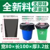 Sacos de lixo grandes, espessos e pretos para hotéis, saneamento e cozinhas; recipientes extra-grandes e extra-grandes para atacado comercial.