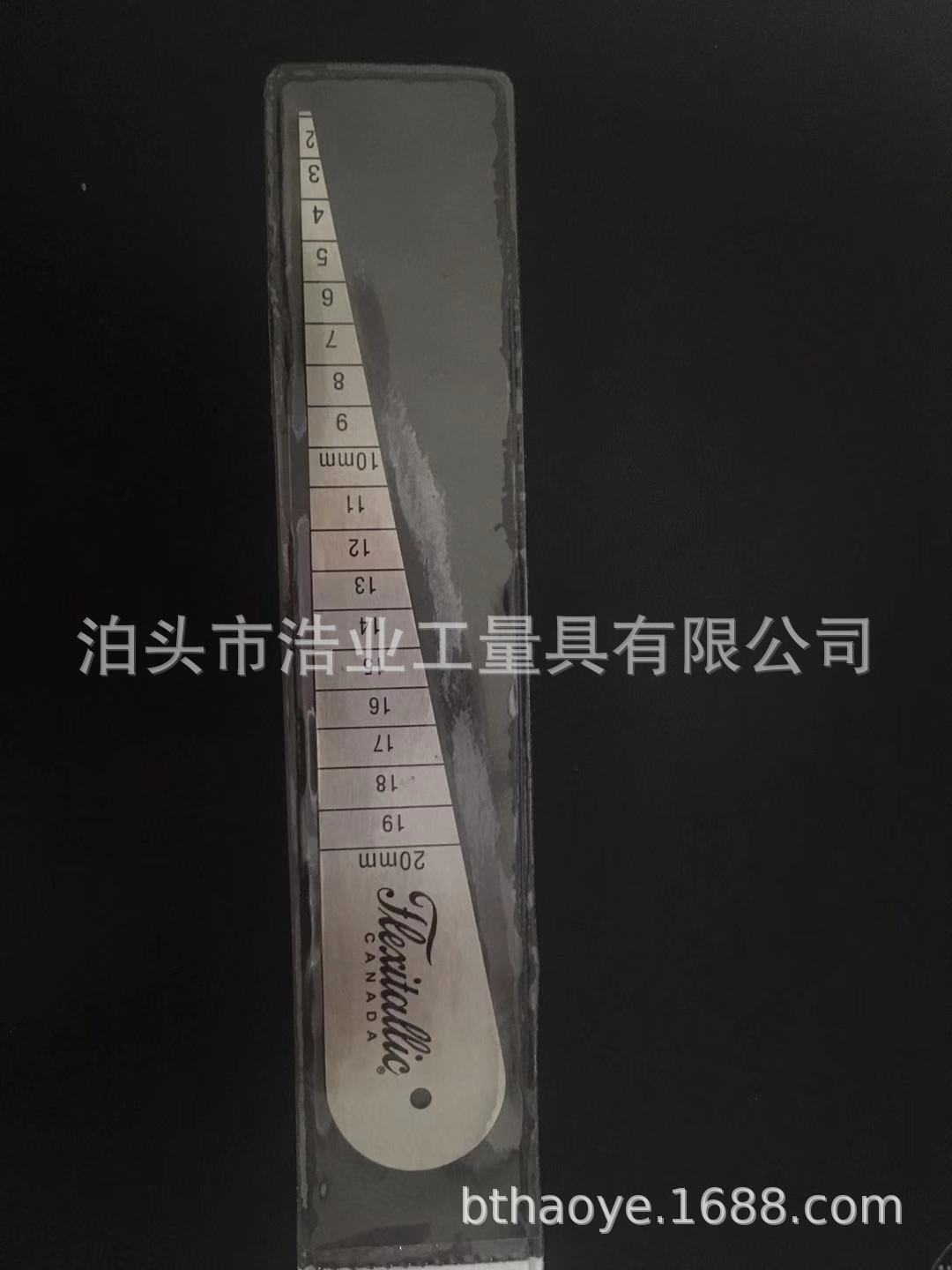 测孔量尺