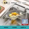 Estante de Drenaje para Fregadero de Cocina, Colador de Fregadero, Estante de Malla Anti-Obstrucción para Drenaje de Fregadero