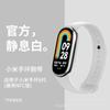 Adecuado para Correa Xiaomi Mi Band 10, Silicona Líquida 8/9Nfc Pulsera, 3/4/5/6 Modelo Deportivo Oficial