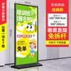 Xinjiang Liping Soporte de Exhibición Tablero Publicitario Vertical de Pie Tablero de Exhibición Pantalla Vertical Cartel Exterior 80x180 Enrollable