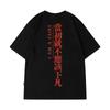 Camiseta de Manga Curta Transfronteiriça Masculina e Feminina Estilo Hong Kong Casual Solta Meia-manga Novo Estilo Top Gola Redonda Ombro a Ombro Camiseta de Casal