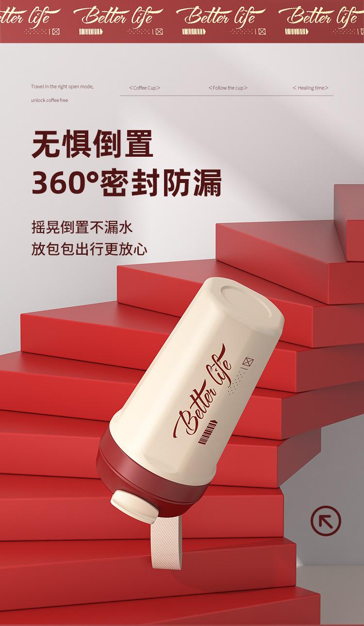 随行杯详情_12.jpg