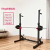 Rack de Agachamento, Rack de Barra, Supino, Equipamento de Fitness, Cama de Levantamento de Peso, Barras Paralelas, Conjunto de Barra para Barra Fixa Masculina, Ajustável para Casa