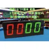 Placar Eletrônico Anotador Sem Fio Sinuca Badminton