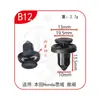 Clips de Fijación Rápida Universal Xinyida para Parachoques Delantero y Trasero, Guardabarros y Maletero de Coche