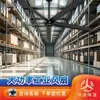 Galpão de Reprodução Posco Estufa Logística Ventilador Industrial de Ímã Permanente CC Ventilador de Teto de Frequência Variável Ventilador de Teto de Alta Potência