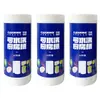 Papel de cocina, lavable, para uso húmedo y seco, papel absorbente para carne fresca, engrosado, para cocinar en la cocina, cocina japonesa, papel absorbente de aceite