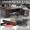 Escritorio de oficina simple, escritorio ejecutivo, escritorio de computadora, estación de trabajo de oficina de alta gama comercial de escritorio, juego de escritorio y sillas para dos personas
