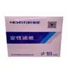 Marca Xinxing Papel de Filtro Cualitativo Rápido, Medio y Lento Tres Velocidades Papel de Filtro Cualitativo Experimental Industrial Papel de Filtro de Laboratorio Venta al por Mayor