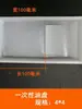 Material PP chapa de aço cárter pad printing cárter blister cobertura plástica máquina de pad printing Zhongke Hongyi calha de tinta cartucho de tinta óleo de limpeza cárter