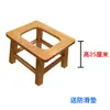 Asiento de Inodoro para Uso Doméstico, Adecuado para Personas Mayores y Mujeres Embarazadas, Inodoro Portátil, Taburete Portátil Resistente para Inodoro, Silla para Inodoro