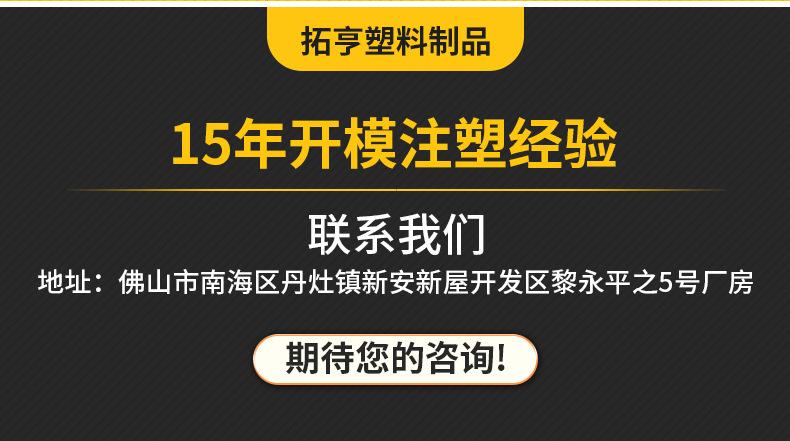 详情一改_12