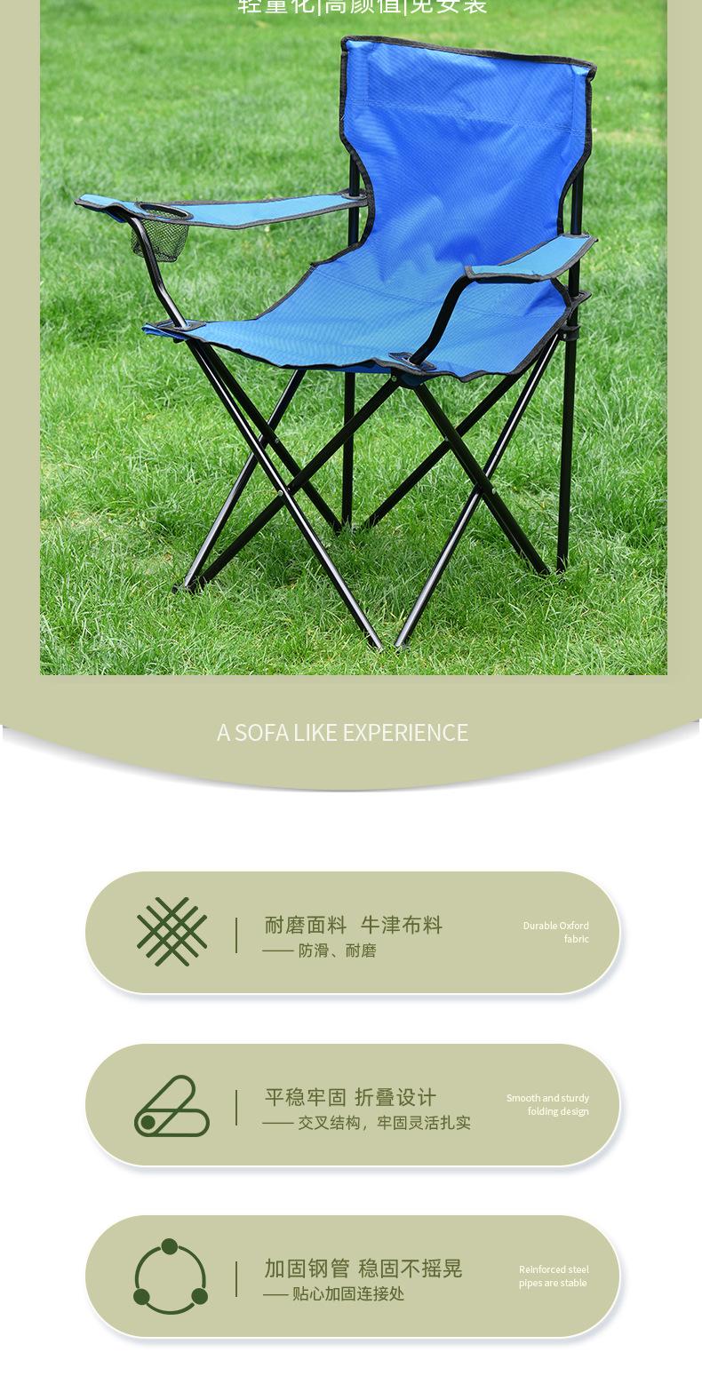 JF扶手椅详情_02