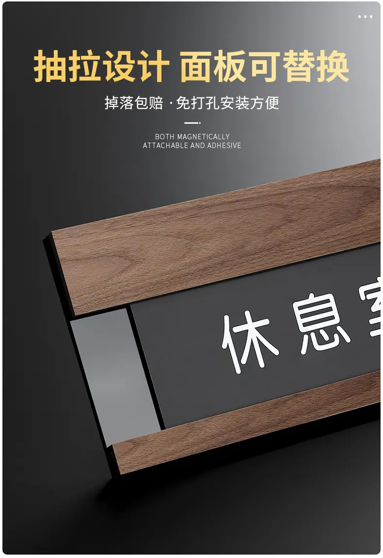 高档亚克力门牌_07.jpg