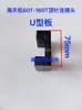 Piezas para Máquinas de Moldeo por Inyección: Conector de Varilla de Pin Expulsor Cuadrado, Placa de Pines, Pin Expulsor, Desmoldeo, Dispositivo Expulsor de Extracción Inversa