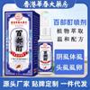 Spray de Azufre Baitu Ting para Piojos, Ladillas y Ácaros, Gran Capacidad al por Mayor