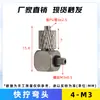 Accesorios para Fijaciones de Brazo Robótico Tianxing Tuerca de Agujero Único/Doble M4M5 Bloque en L Soporte de Tira de Aluminio Bloque de Conexión de Fijación de Hardware M12