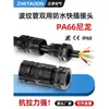 Novo Conector de Tubo Corrugado de Plástico Função Dupla Cabo Impermeável Conector de Rosca Interna Mangueira de Cabo Fixação Dupla