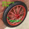 Pneu de Carrinho de Mão, Pneu de Carrinho de Obra para Caminhão Basculante 3.00-18 Pneu Pneumático com Aro de Aço com Raios