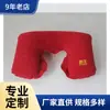 Ventas de Almohadas Inflables de PVC en Forma de U, Almohadas Inflables de Viaje para Dormir, Almohadas Portátiles Flocking para la Columna Cervical, Estampadas con Imágenes