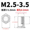 Aço Carbono Furo Cego Rebite Galvanizado Pino Rebite Chapa Metálica Rebite Coluna Placa de Pressão Sextavada Bso-M2.5-3~ 20 4.2 Furo Inferior