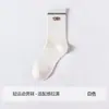 Calcetines deportivos para hombre hasta la pantorrilla hechos de algodón de Xinjiang con rayas de letras, absorbentes del sudor, transpirables, de alta elasticidad, reforzados, calcetines casuales de moda, en stock en la fábrica